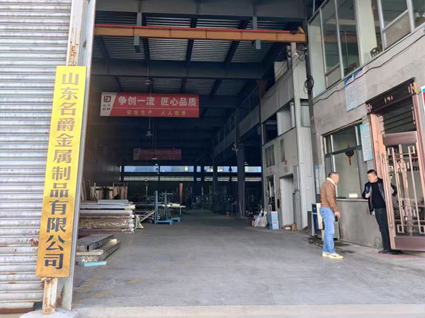 factory
